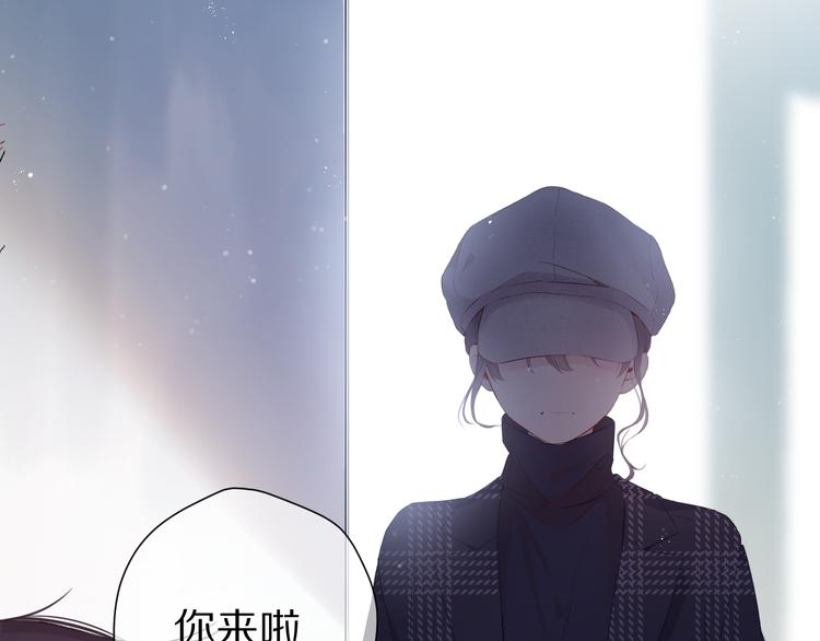 保护我方大大韩漫全集-第86话 娃娃无删减无遮挡章节图片 