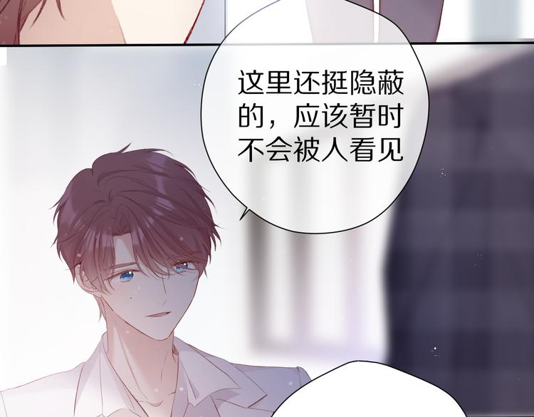 保护我方大大韩漫全集-第86话 娃娃无删减无遮挡章节图片 