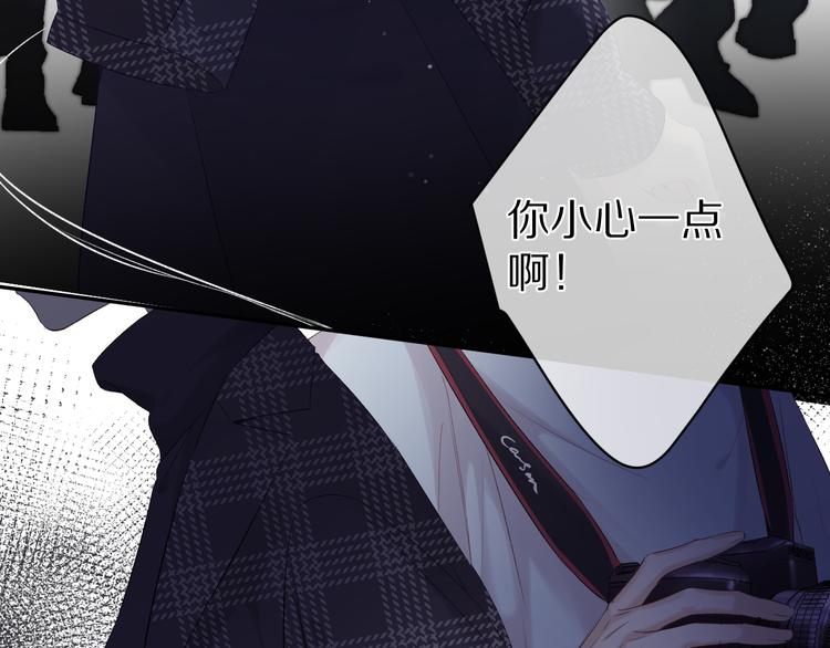保护我方大大韩漫全集-第86话 娃娃无删减无遮挡章节图片 