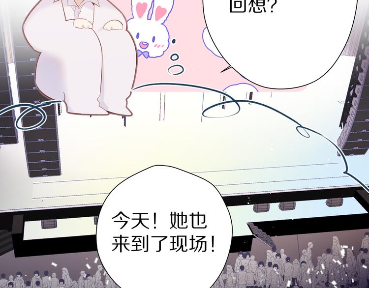 保护我方大大韩漫全集-第86话 娃娃无删减无遮挡章节图片 