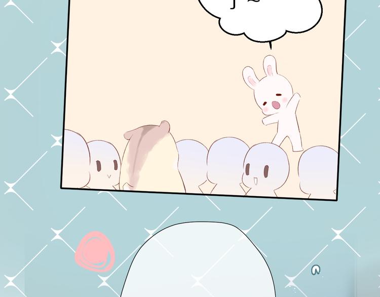 保护我方大大韩漫全集-第86话 娃娃无删减无遮挡章节图片 