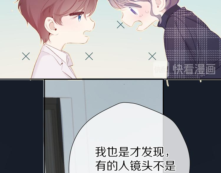保护我方大大韩漫全集-第86话 娃娃无删减无遮挡章节图片 