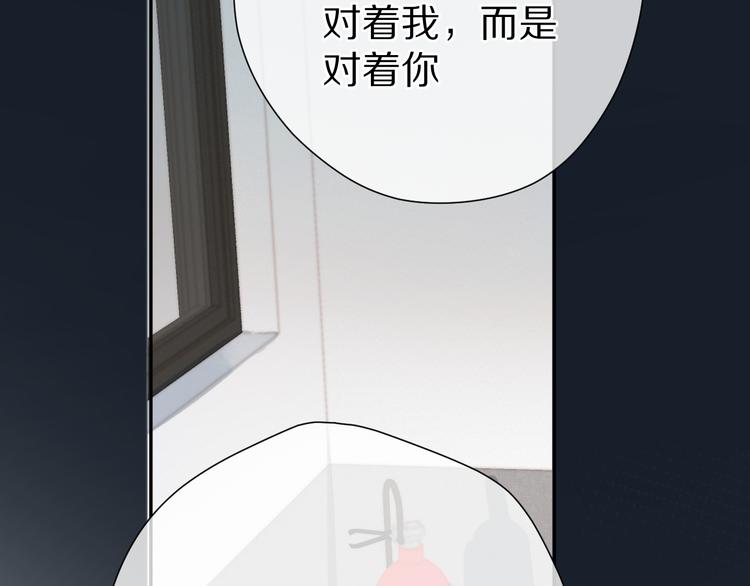 保护我方大大韩漫全集-第86话 娃娃无删减无遮挡章节图片 