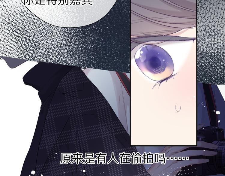 保护我方大大韩漫全集-第86话 娃娃无删减无遮挡章节图片 