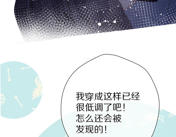 保护我方大大韩漫全集-第86话 娃娃无删减无遮挡章节图片 