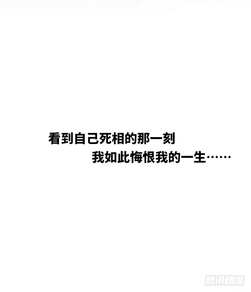 暴力俏丫头韩漫全集-序章无删减无遮挡章节图片 