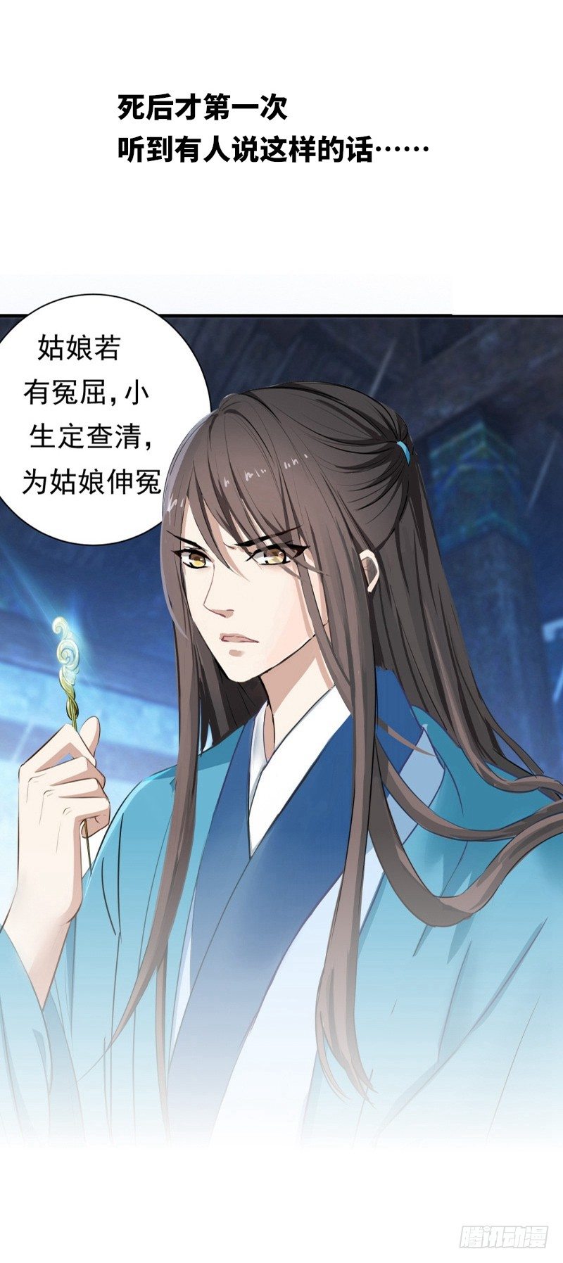 暴力俏丫头韩漫全集-序章无删减无遮挡章节图片 