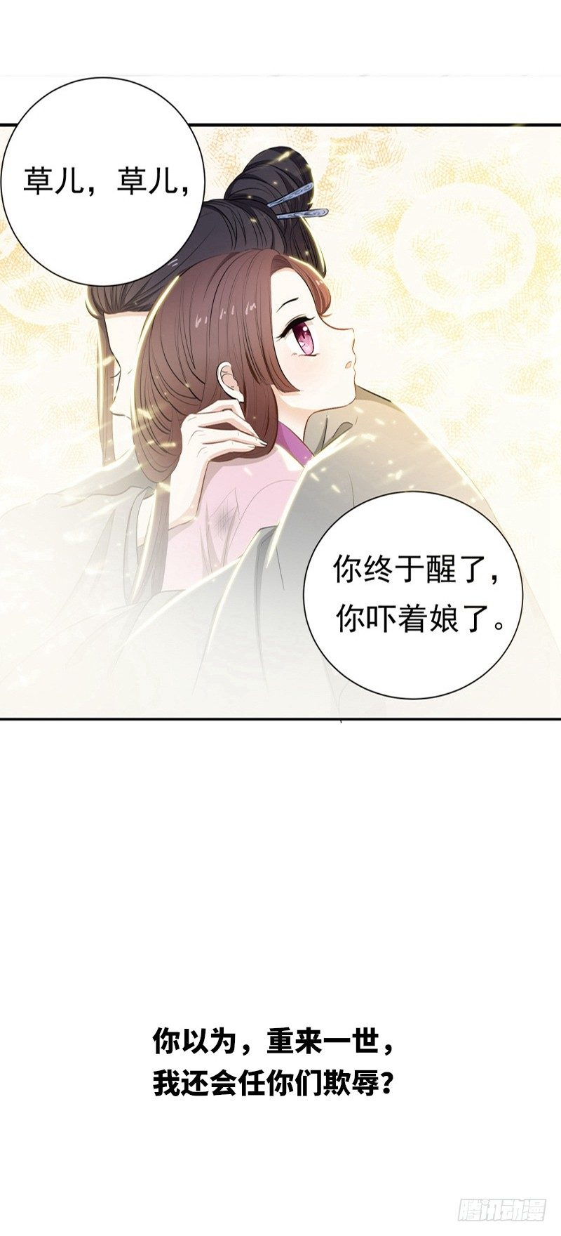 暴力俏丫头韩漫全集-序章无删减无遮挡章节图片 