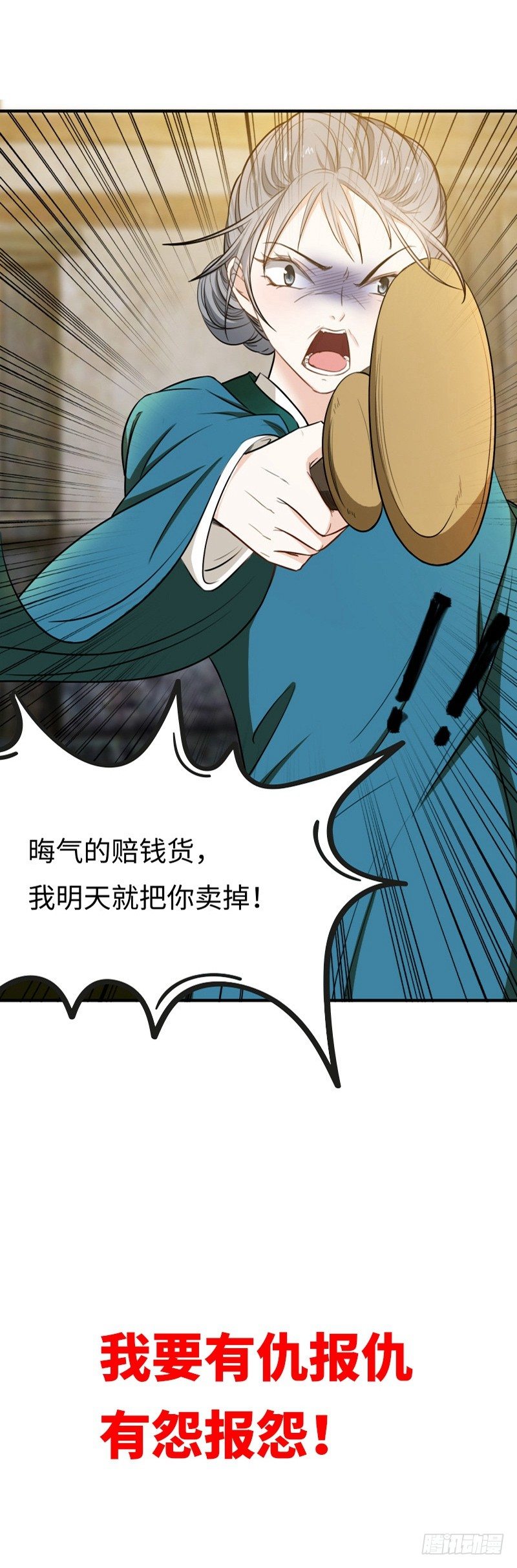 暴力俏丫头韩漫全集-序章无删减无遮挡章节图片 