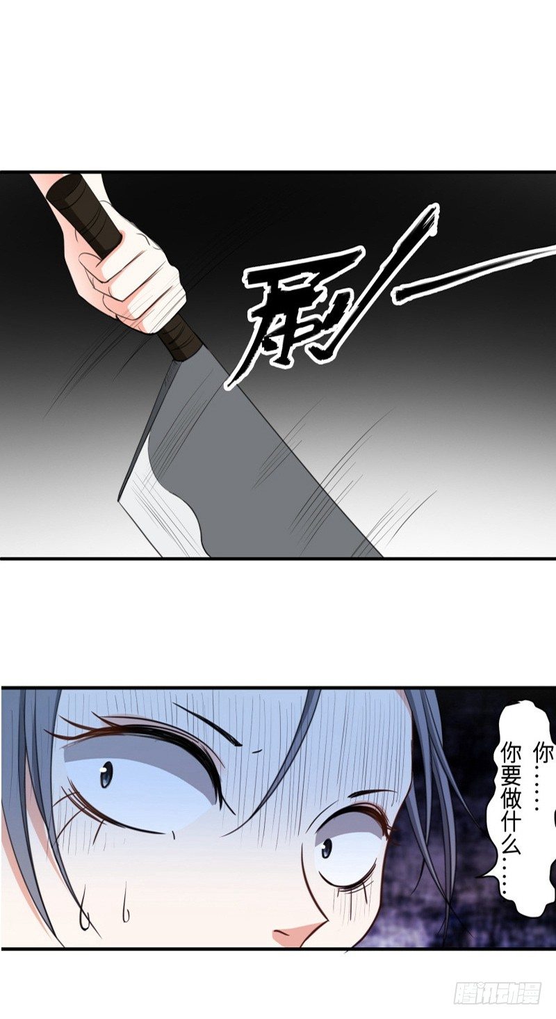 暴力俏丫头韩漫全集-序章无删减无遮挡章节图片 
