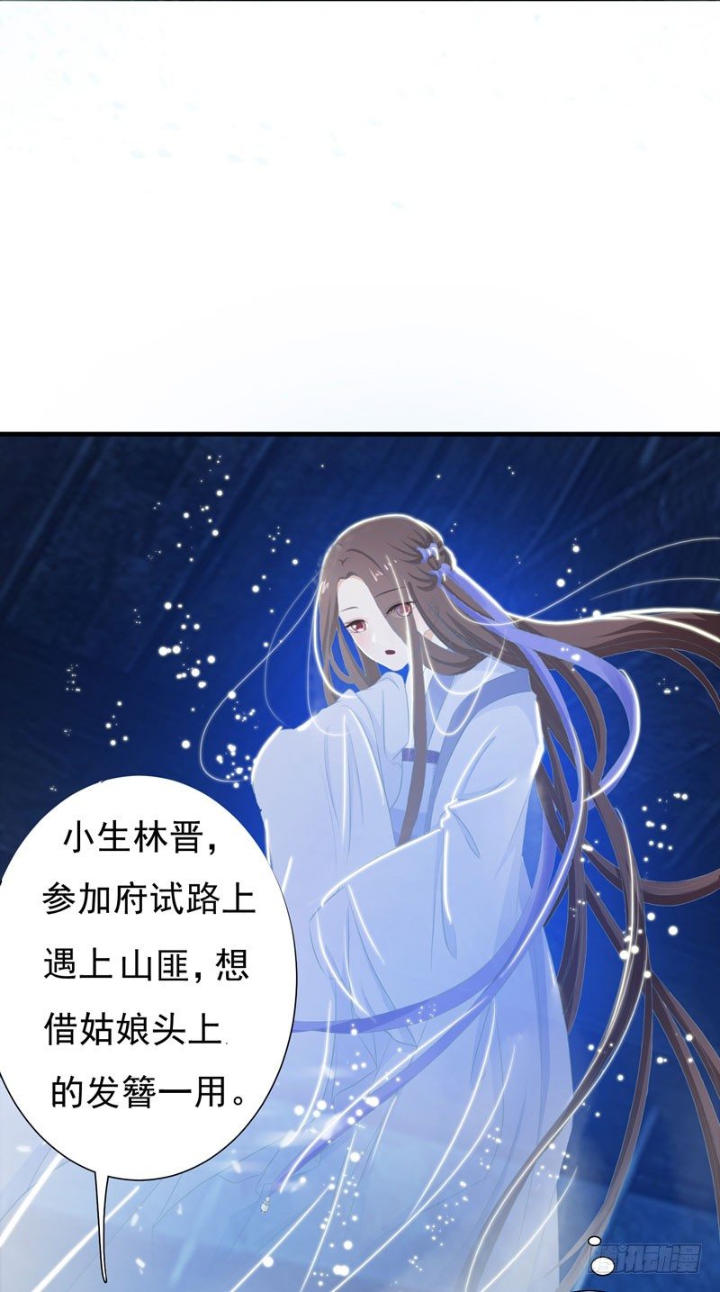 暴力俏丫头韩漫全集-1 我死了？无删减无遮挡章节图片 