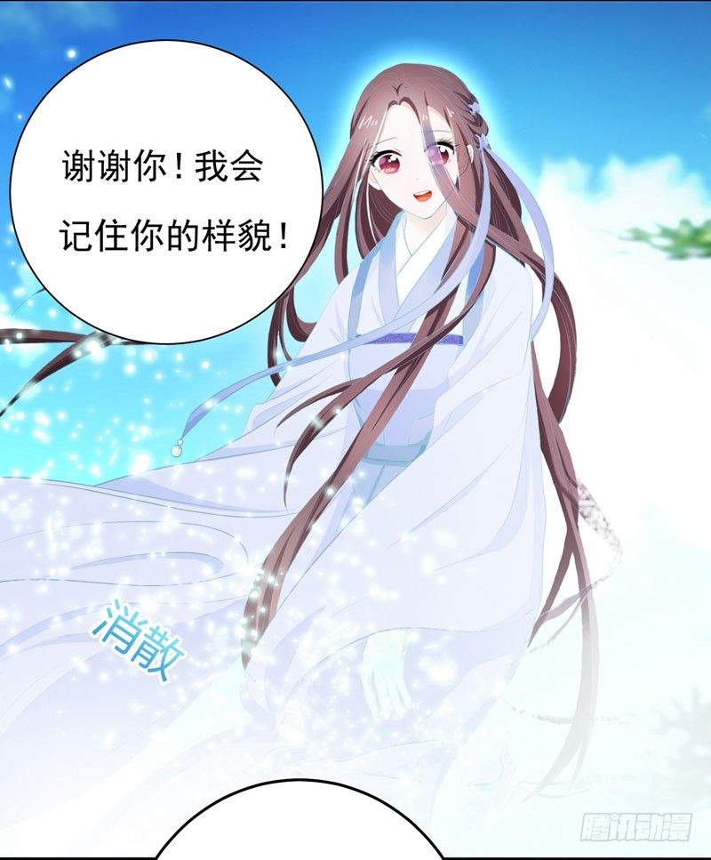 暴力俏丫头韩漫全集-1 我死了？无删减无遮挡章节图片 