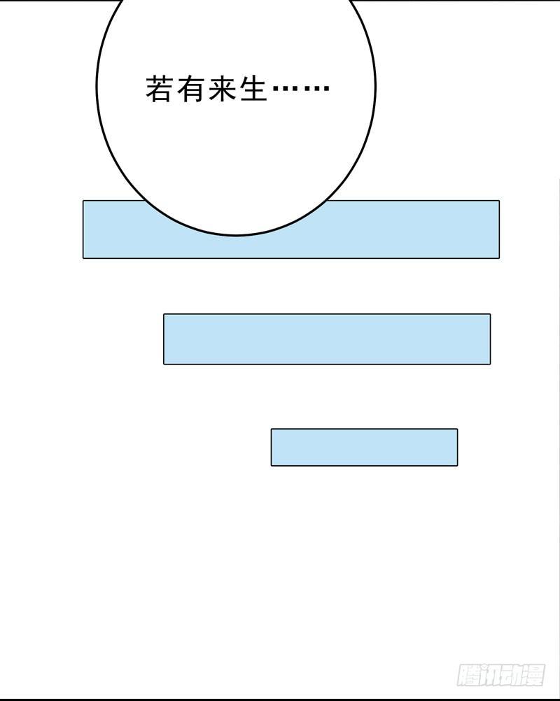 暴力俏丫头韩漫全集-1 我死了？无删减无遮挡章节图片 