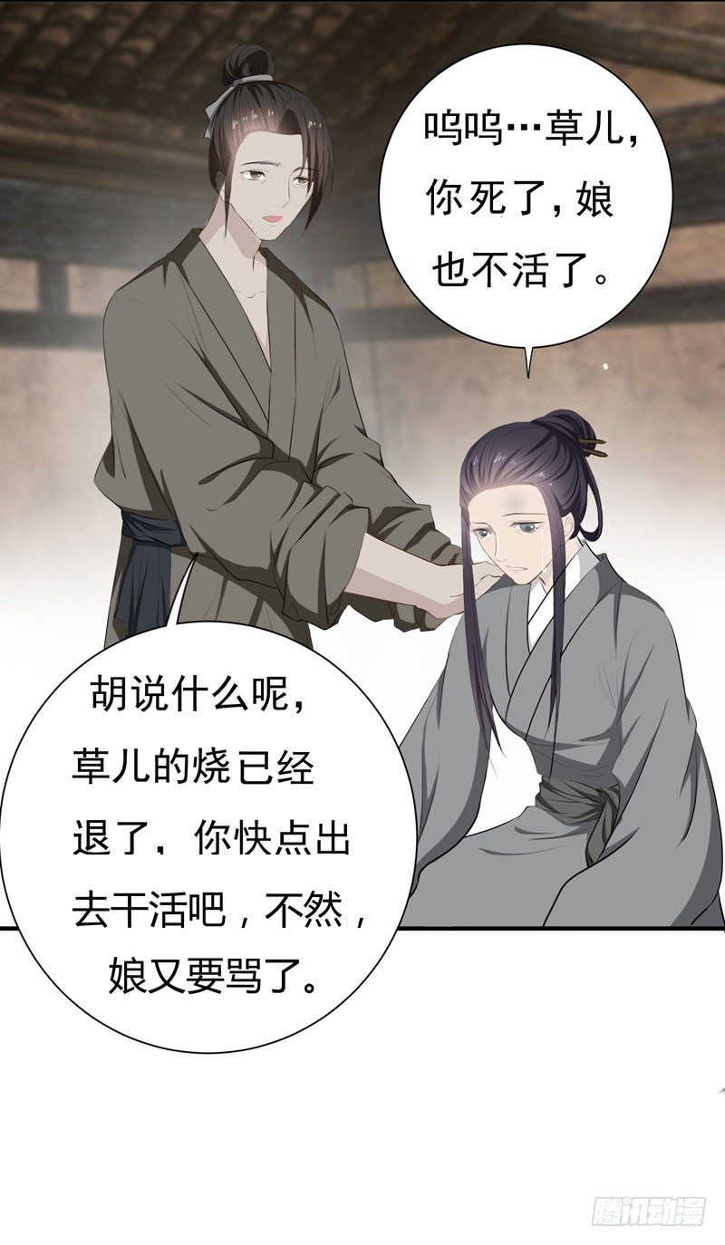 暴力俏丫头韩漫全集-1 我死了？无删减无遮挡章节图片 