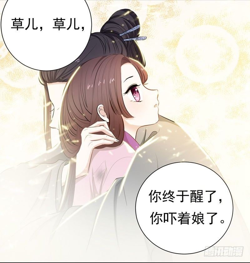 暴力俏丫头韩漫全集-1 我死了？无删减无遮挡章节图片 