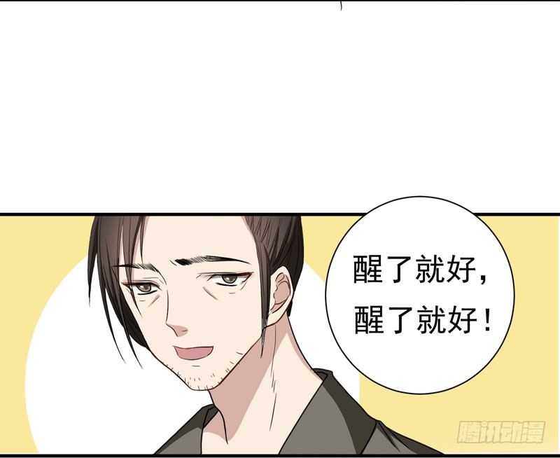 暴力俏丫头韩漫全集-1 我死了？无删减无遮挡章节图片 