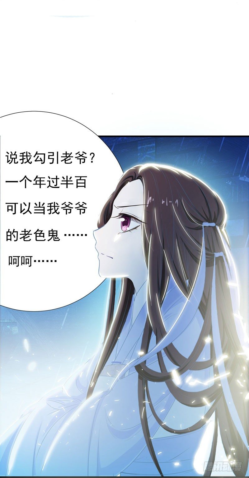 暴力俏丫头韩漫全集-1 我死了？无删减无遮挡章节图片 