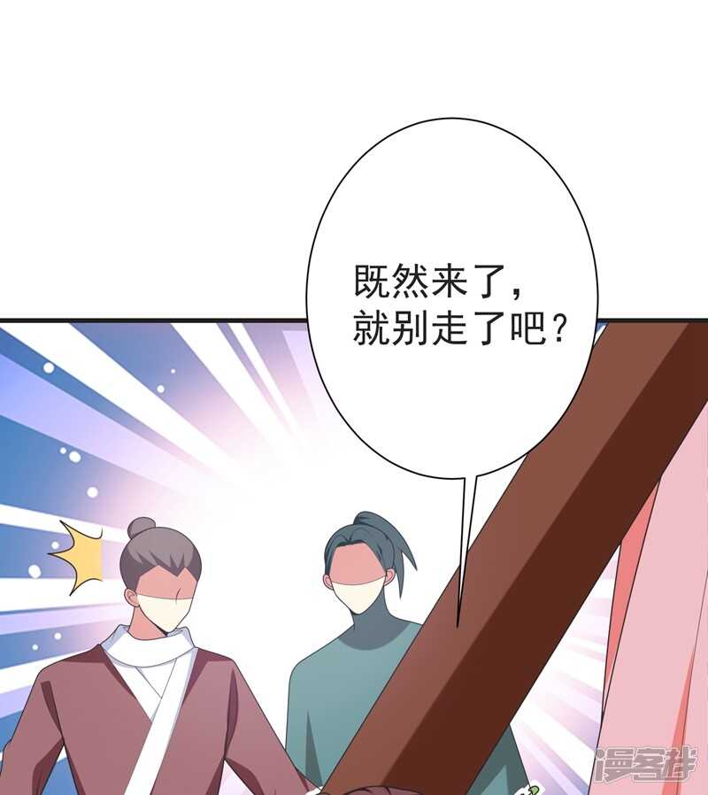 暴力俏丫头韩漫全集-105 刚在一起就要分开？无删减无遮挡章节图片 