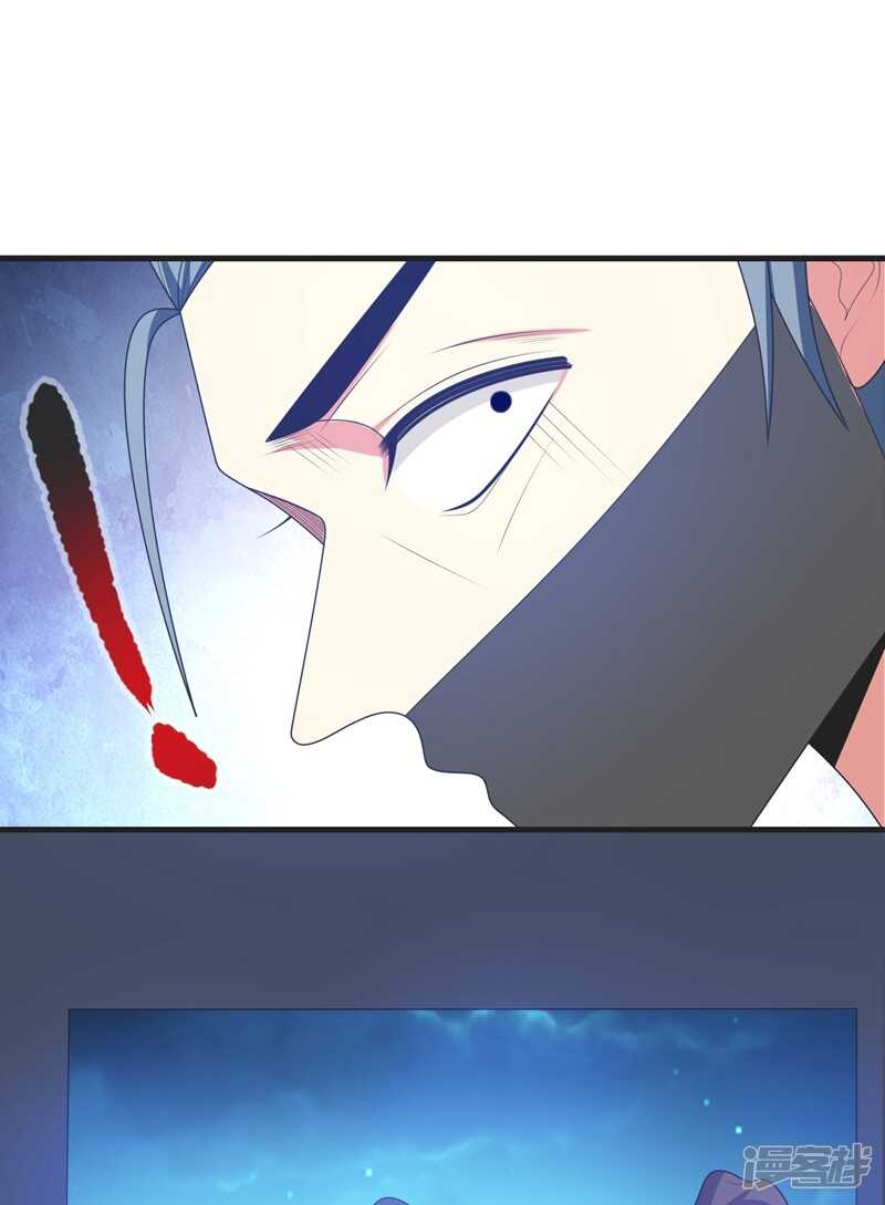 暴力俏丫头韩漫全集-105 刚在一起就要分开？无删减无遮挡章节图片 