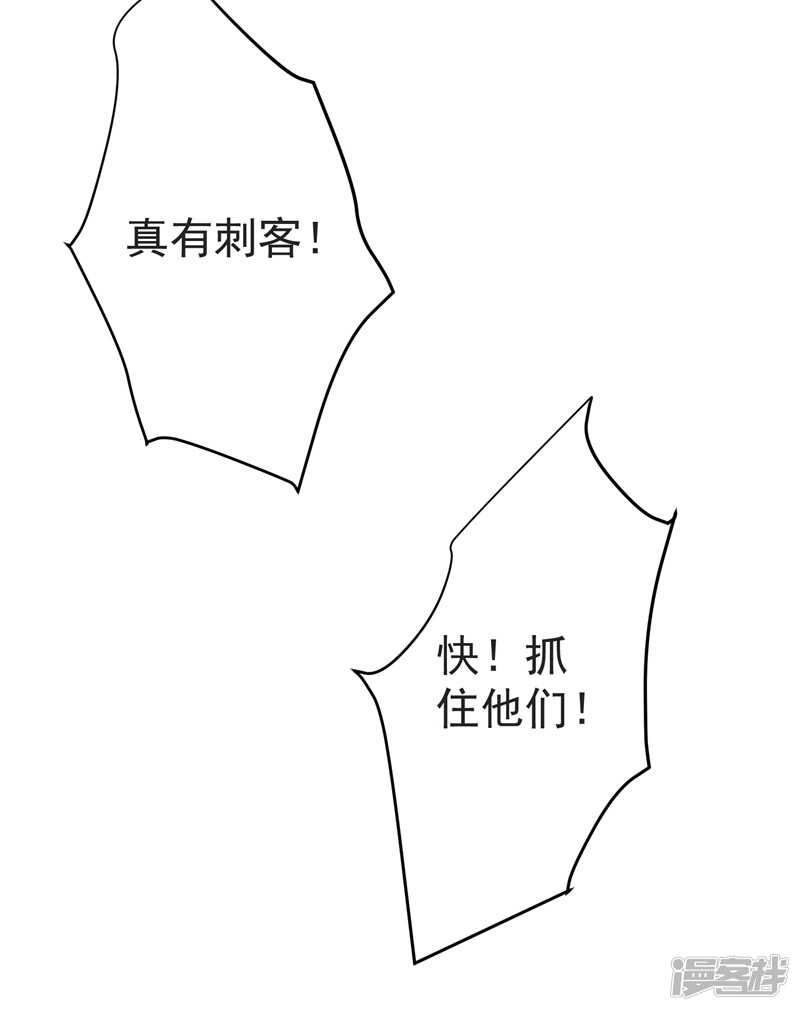 暴力俏丫头韩漫全集-105 刚在一起就要分开？无删减无遮挡章节图片 