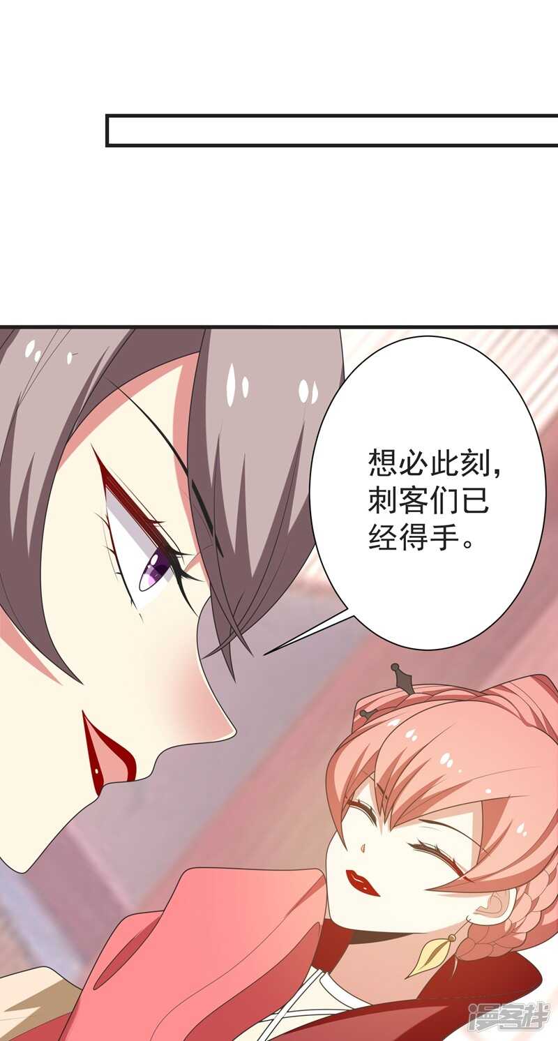 暴力俏丫头韩漫全集-105 刚在一起就要分开？无删减无遮挡章节图片 