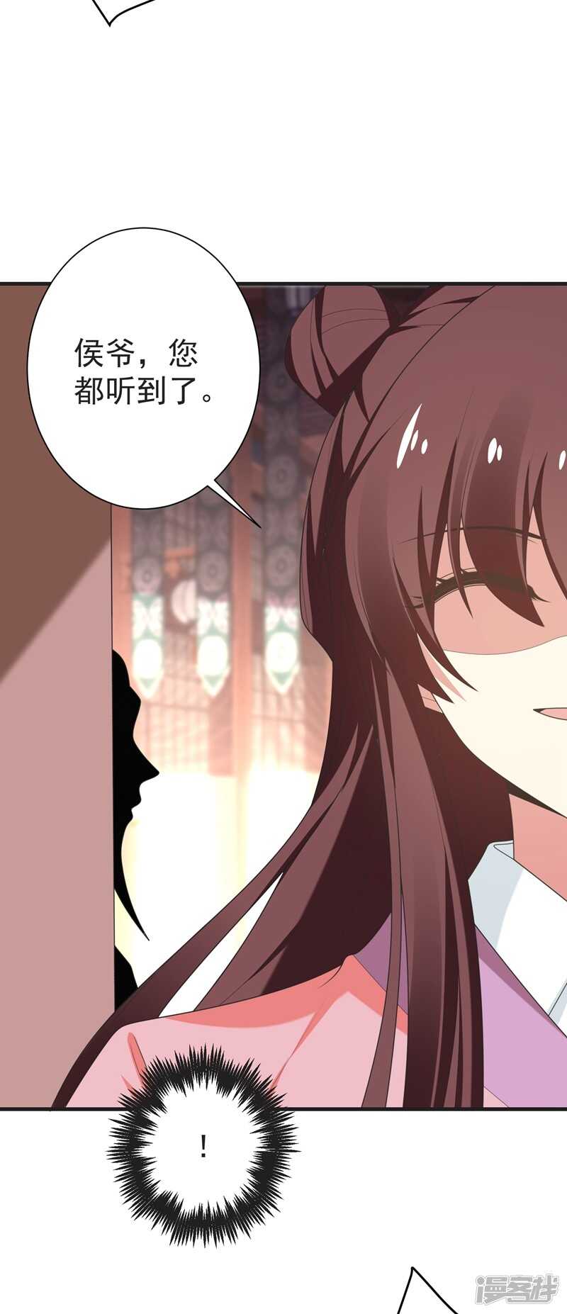 暴力俏丫头韩漫全集-105 刚在一起就要分开？无删减无遮挡章节图片 