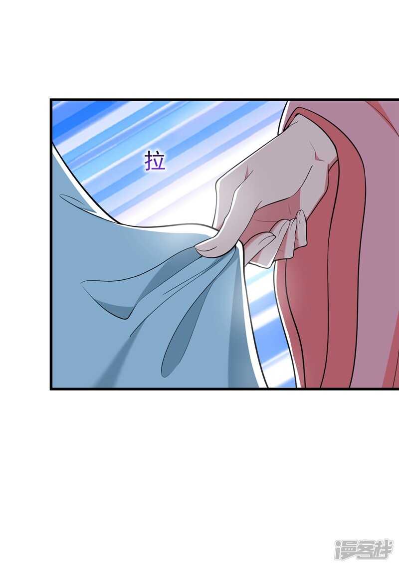 暴力俏丫头韩漫全集-105 刚在一起就要分开？无删减无遮挡章节图片 