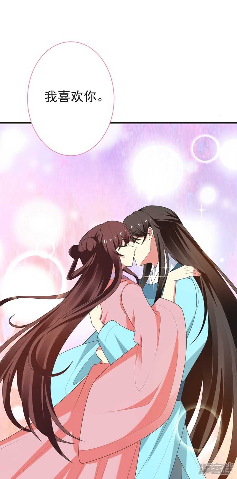 暴力俏丫头韩漫全集-105 刚在一起就要分开？无删减无遮挡章节图片 