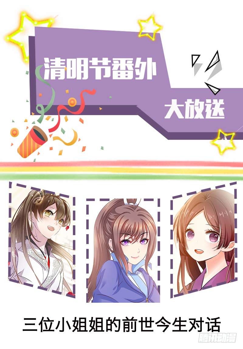 暴力俏丫头韩漫全集-小剧场无删减无遮挡章节图片 