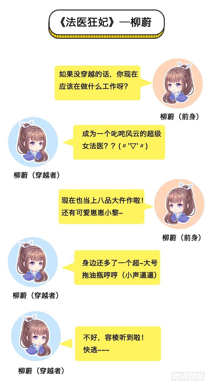 暴力俏丫头韩漫全集-小剧场无删减无遮挡章节图片 