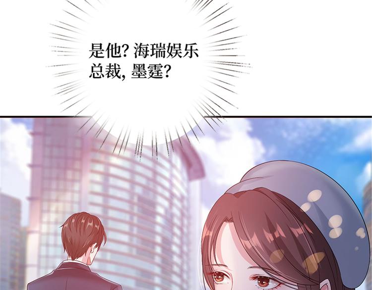 抱歉我拿的是女主剧本韩漫全集-第一话 我向路人求婚了无删减无遮挡章节图片 