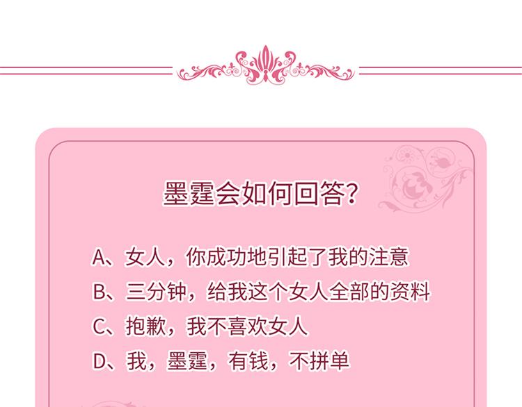 抱歉我拿的是女主剧本韩漫全集-第一话 我向路人求婚了无删减无遮挡章节图片 