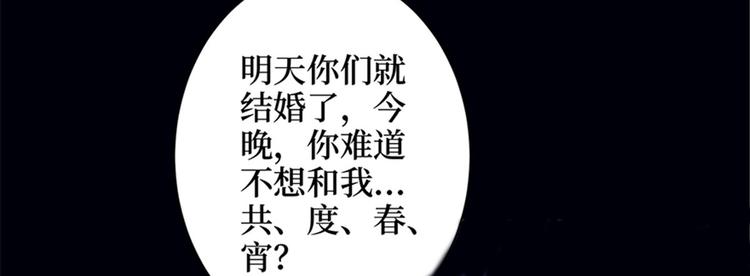 抱歉我拿的是女主剧本韩漫全集-第一话 我向路人求婚了无删减无遮挡章节图片 