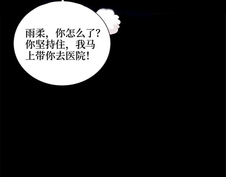 抱歉我拿的是女主剧本韩漫全集-第一话 我向路人求婚了无删减无遮挡章节图片 