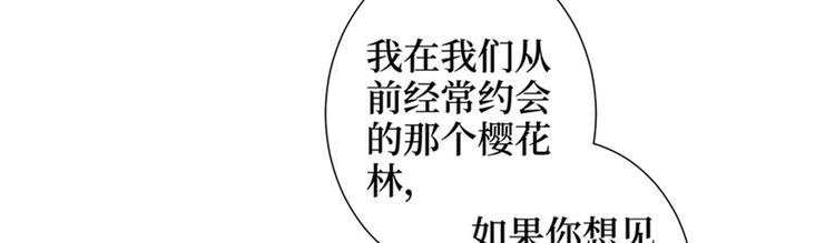 抱歉我拿的是女主剧本韩漫全集-第十话 戏耍渣男无删减无遮挡章节图片 