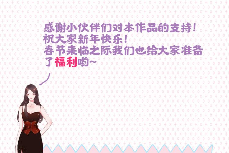 抱歉我拿的是女主剧本韩漫全集-新年活动无删减无遮挡章节图片 