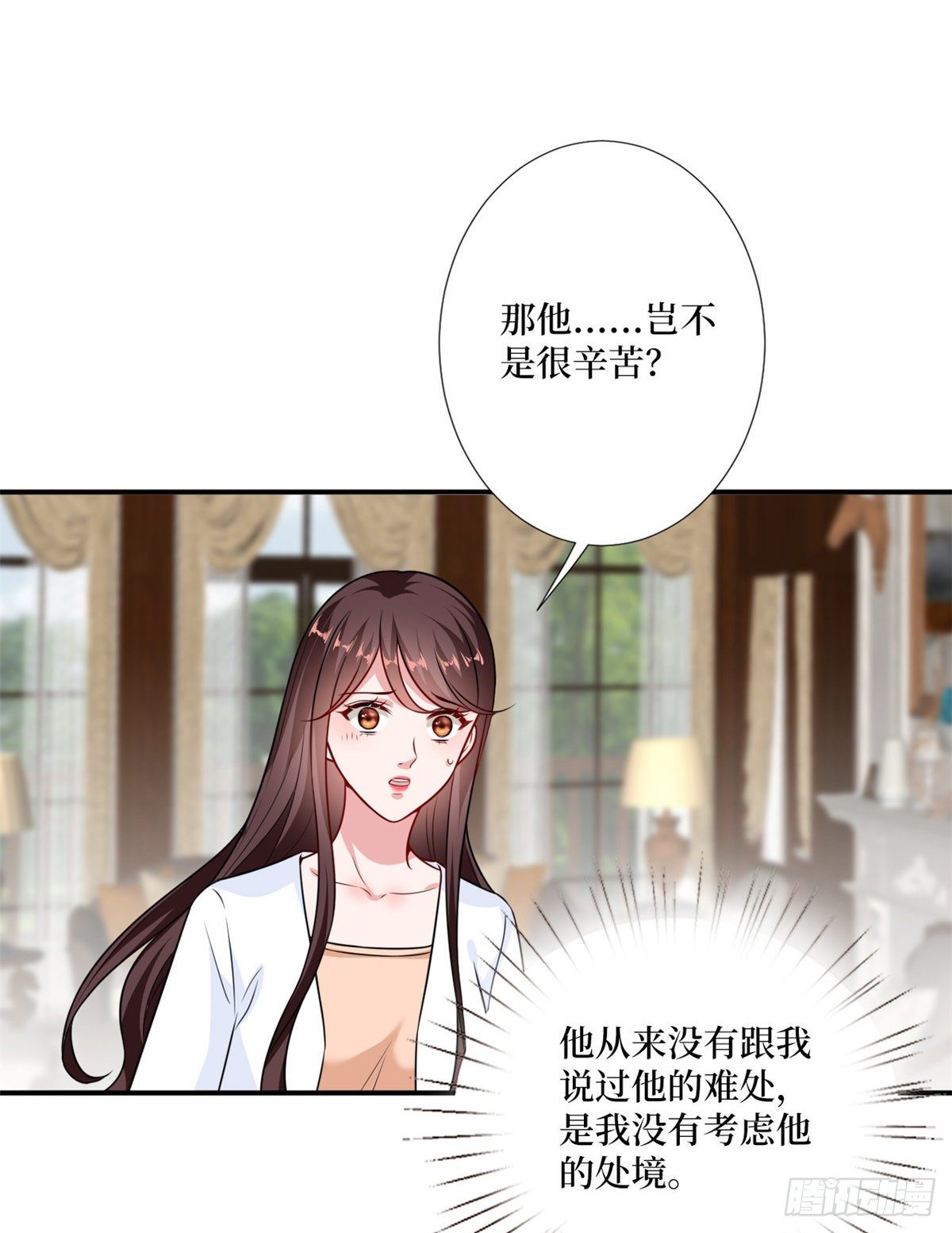 抱歉我拿的是女主剧本韩漫全集-第103话 人设崩塌无删减无遮挡章节图片 