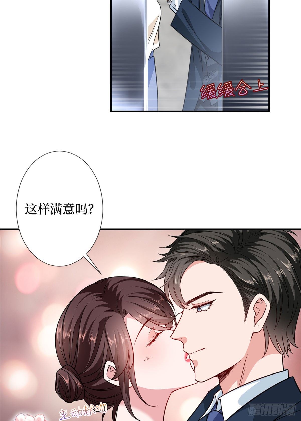 抱歉我拿的是女主剧本韩漫全集-第110话 两难抉择无删减无遮挡章节图片 