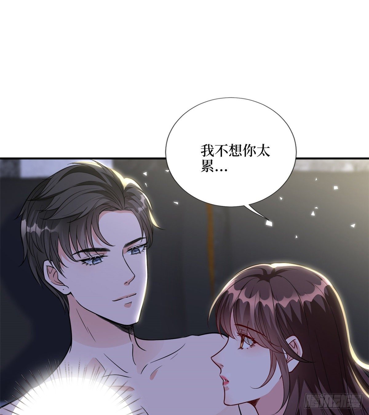 抱歉我拿的是女主剧本韩漫全集-第120话 看到了不该看的无删减无遮挡章节图片 