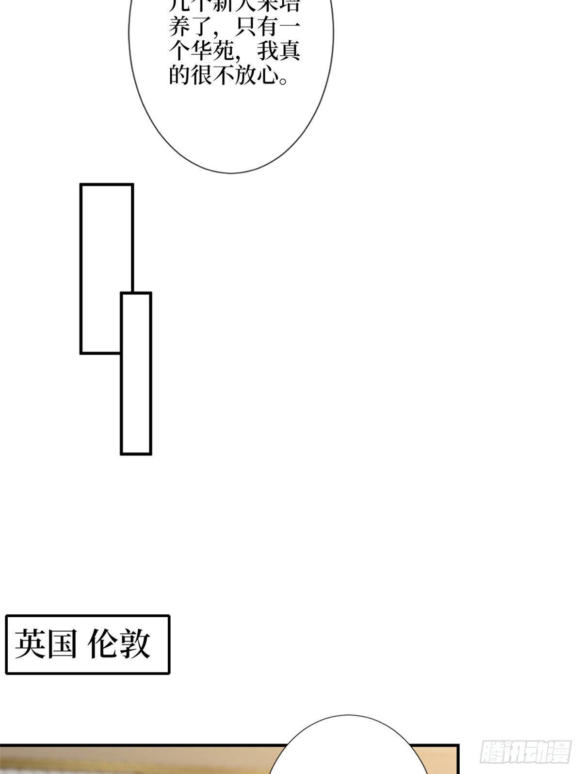 抱歉我拿的是女主剧本韩漫全集-第121话 秀场被摸大腿？！无删减无遮挡章节图片 