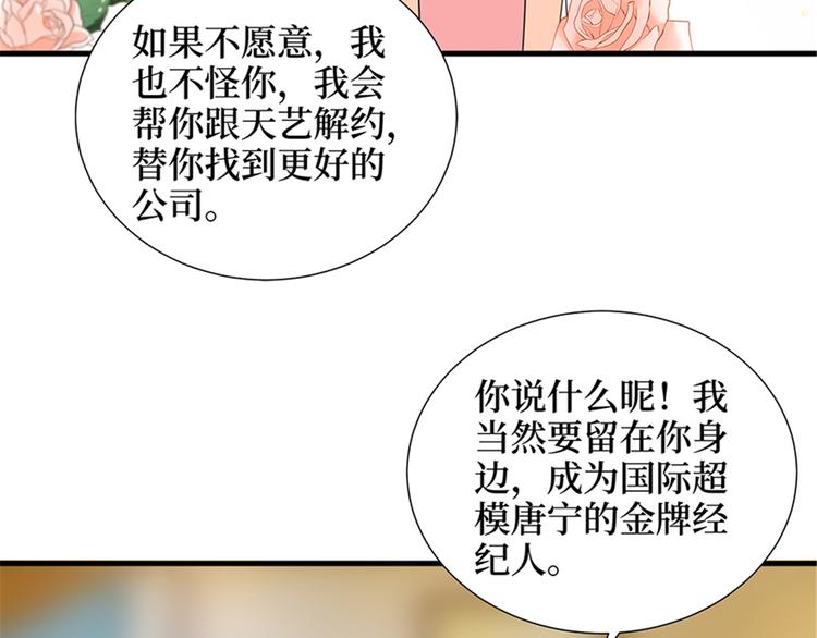 抱歉我拿的是女主剧本韩漫全集-第十三话 龙姐的选择无删减无遮挡章节图片 