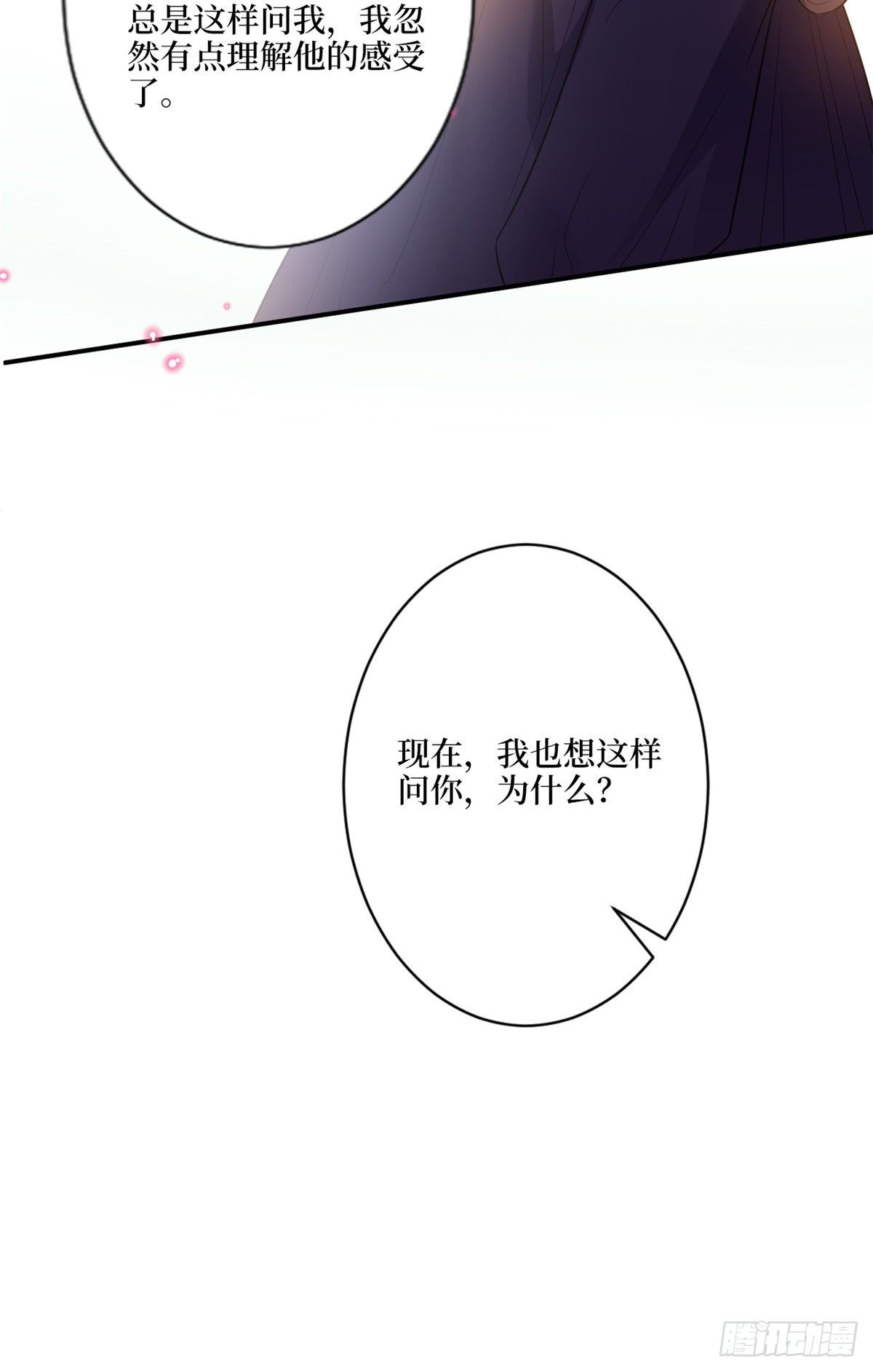 抱歉我拿的是女主剧本韩漫全集-第128话 解开心结无删减无遮挡章节图片 