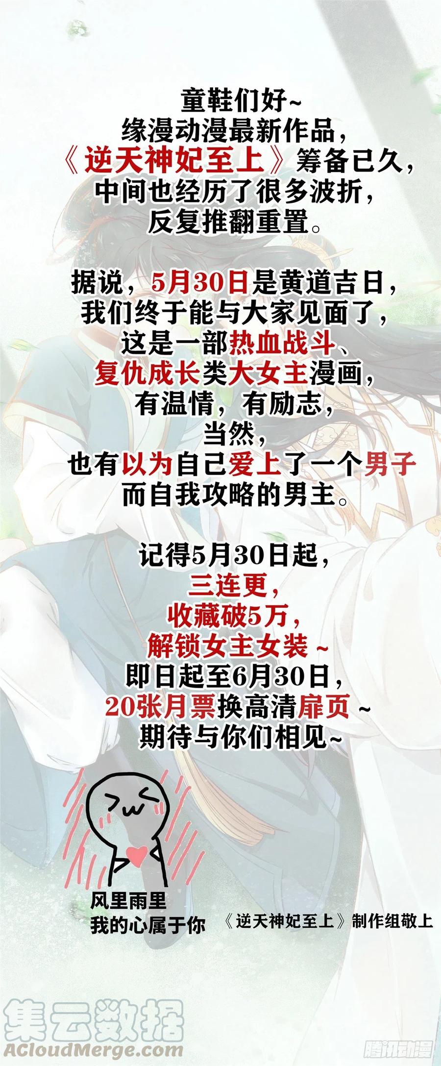 抱歉我拿的是女主剧本韩漫全集-第133话 偷拍无删减无遮挡章节图片 