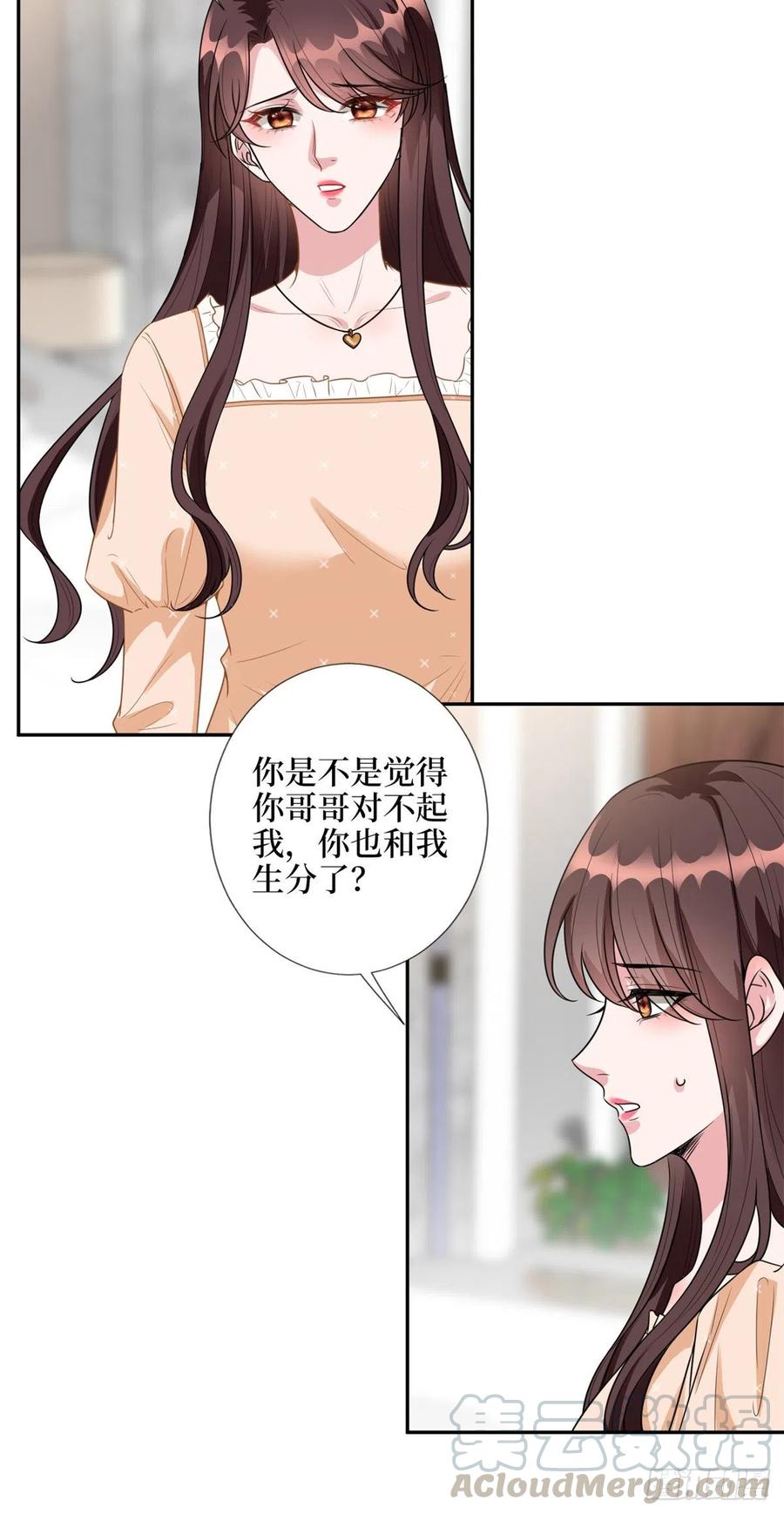 抱歉我拿的是女主剧本韩漫全集-第137话 韩馨儿醒了无删减无遮挡章节图片 