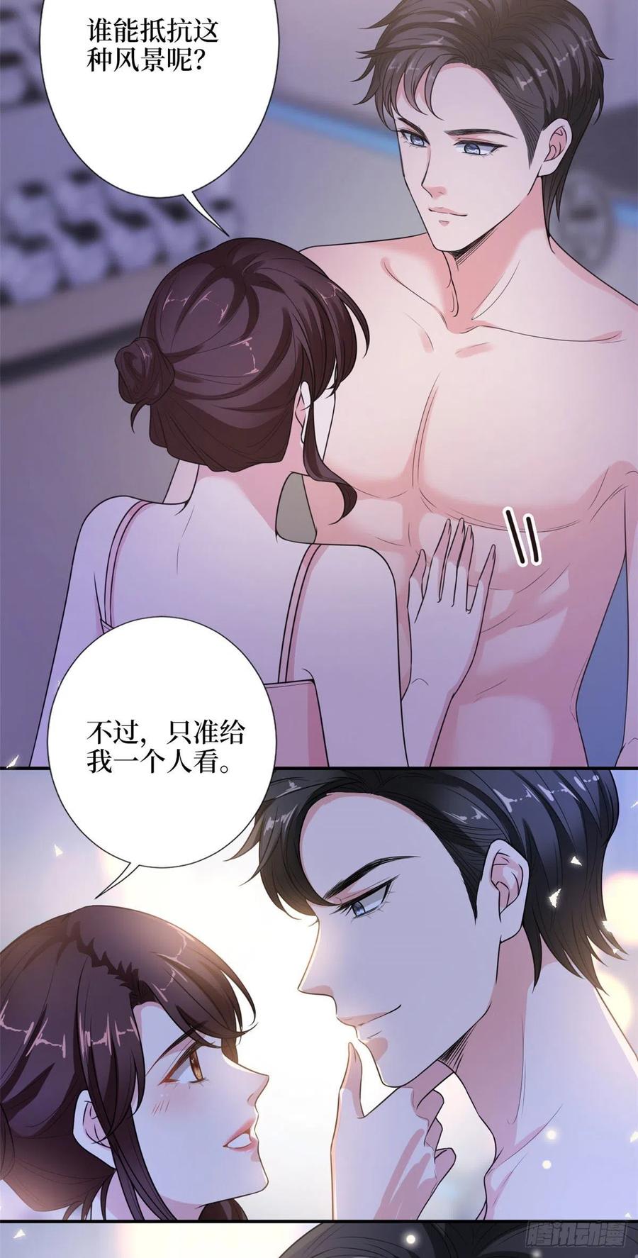 抱歉我拿的是女主剧本韩漫全集-第140话 夫妻健身运动无删减无遮挡章节图片 