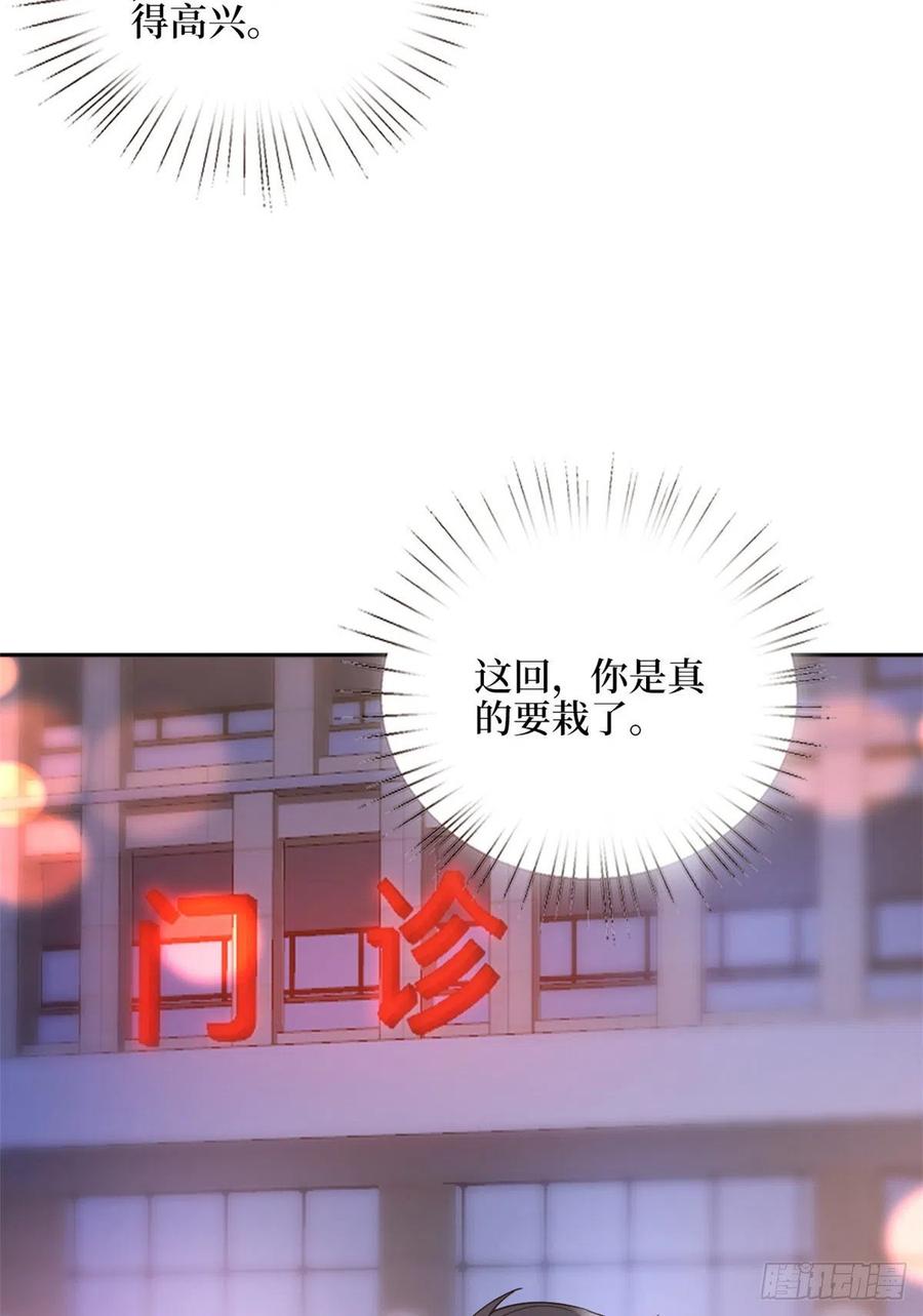 抱歉我拿的是女主剧本韩漫全集-第144话 为她而来无删减无遮挡章节图片 