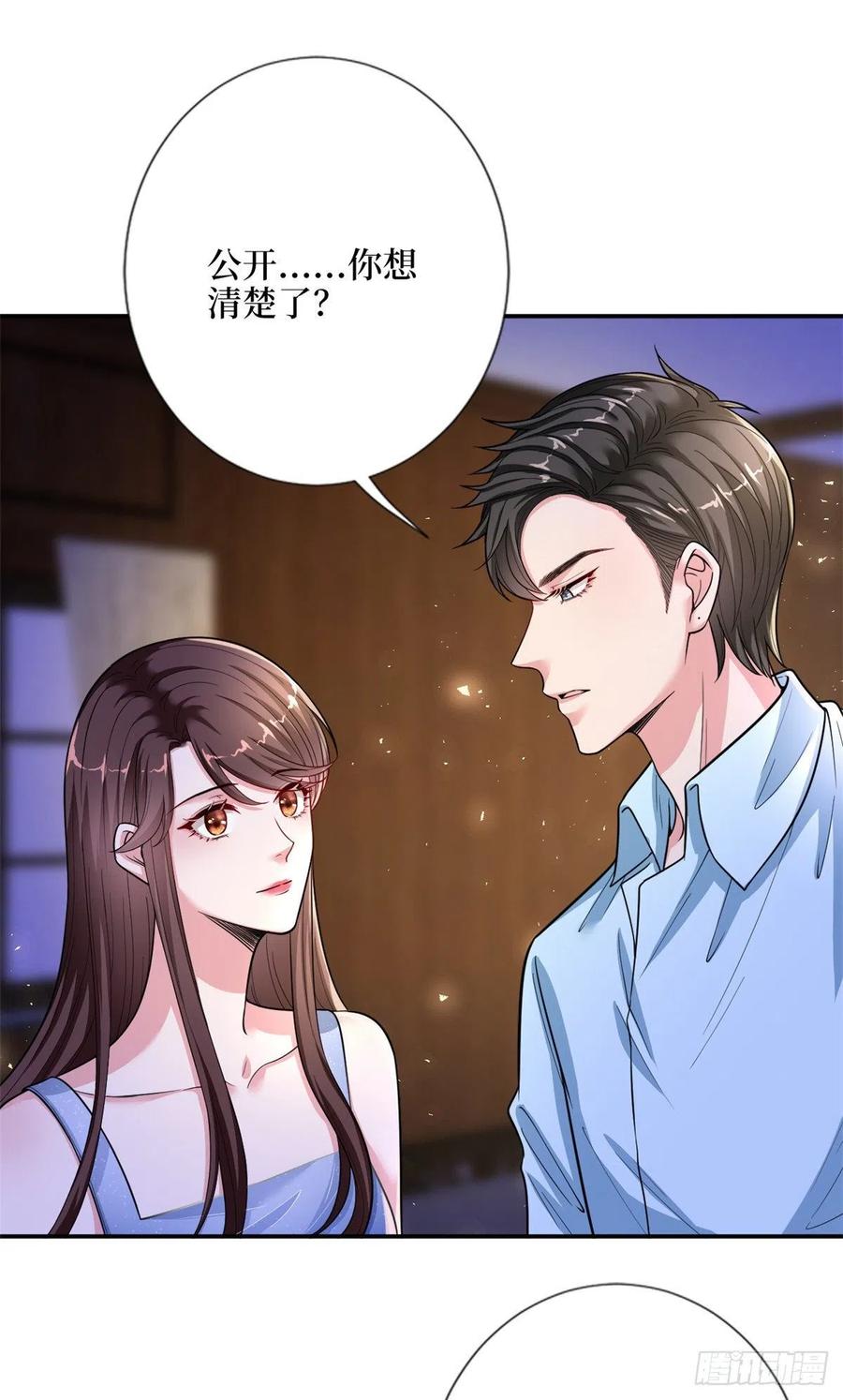 抱歉我拿的是女主剧本韩漫全集-第144话 为她而来无删减无遮挡章节图片 