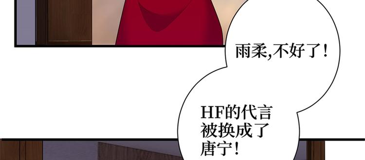 抱歉我拿的是女主剧本韩漫全集-第十五话 在泳池被偷袭了无删减无遮挡章节图片 