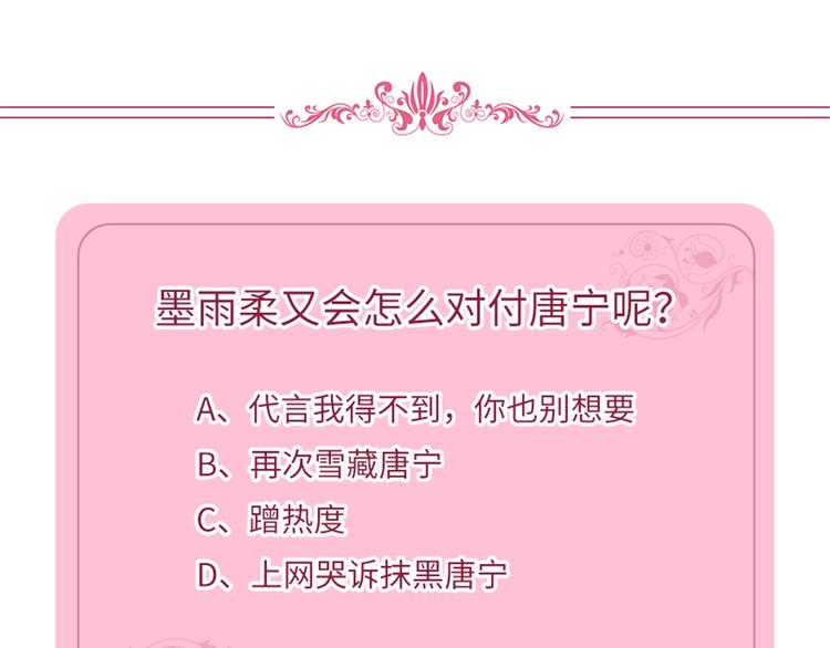 抱歉我拿的是女主剧本韩漫全集-第十五话 在泳池被偷袭了无删减无遮挡章节图片 