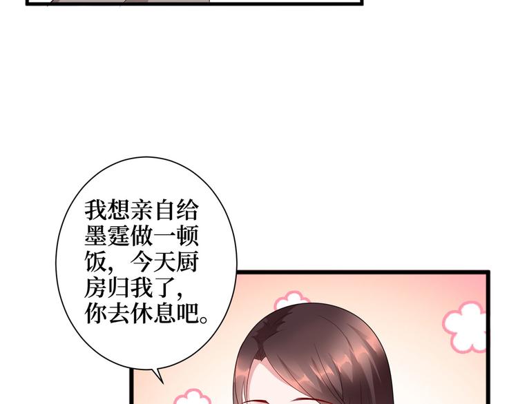 抱歉我拿的是女主剧本韩漫全集-第十六话 狗男女无删减无遮挡章节图片 